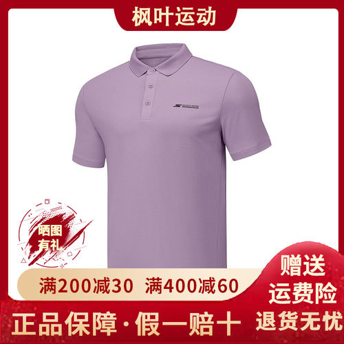 Skechers斯凯奇夏季男士吸汗速干亲肤舒适翻领POLO衫P225M084