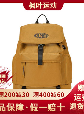 Skechers斯凯奇新款男女同款舒适实用百搭休闲双肩背包L125U054