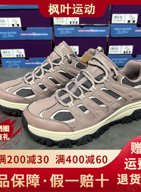 Skechers斯凯奇醒山男女鞋180185C户外徒步登山缓震运动鞋237542