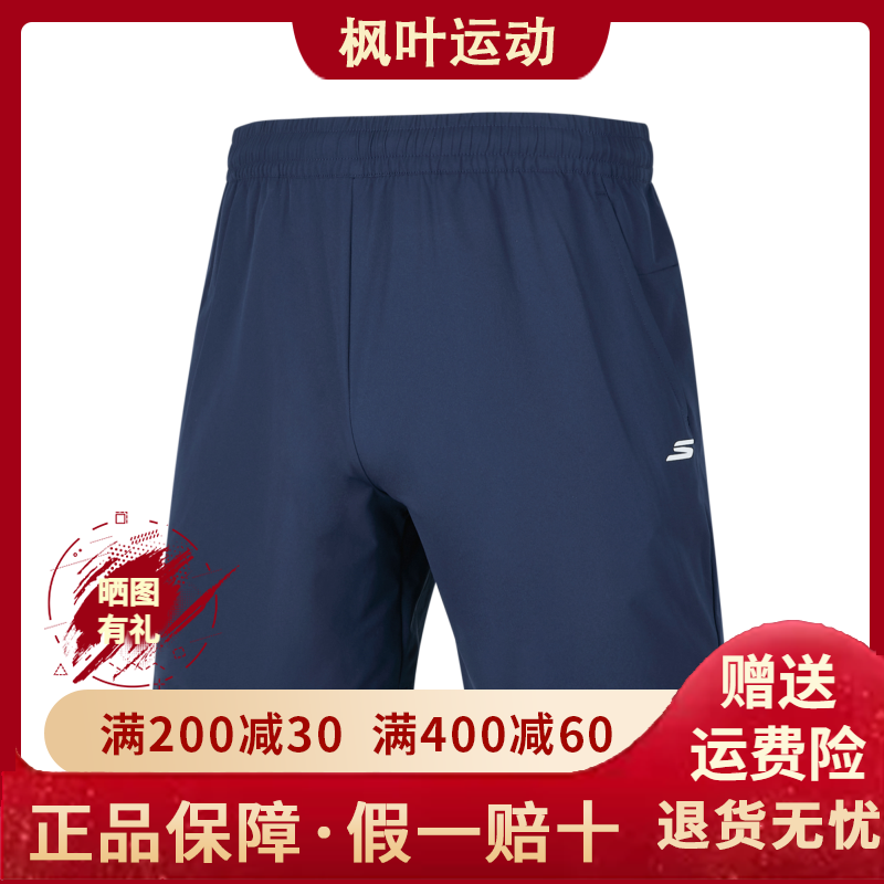 休闲梭织短裤P224M022
