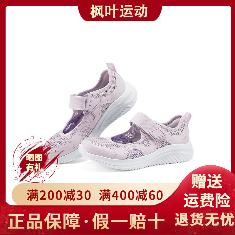女童鞋透气魔术贴玛丽珍休闲鞋