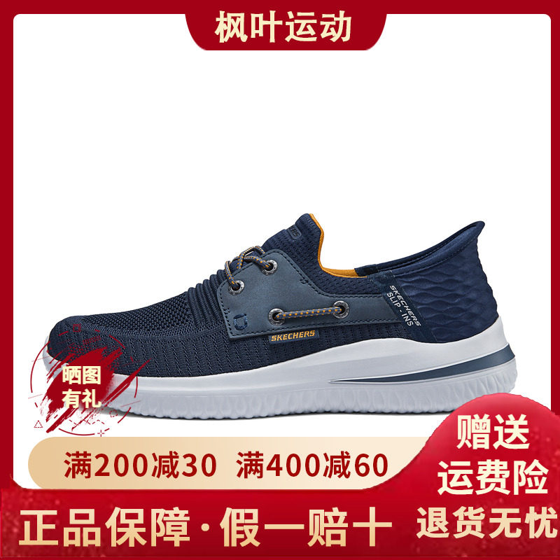 Skechers斯凯奇男士春
