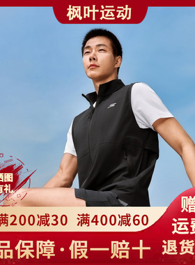 Skechers斯凯奇25新款夏季简约百搭舒适透气休闲男士背心P325M030