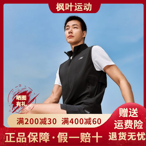 Skechers斯凯奇25新款夏季简约百搭舒适透气休闲男士背心P325M030