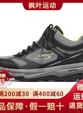 Skechers斯凯奇新款男子户外越野防滑缓震舒适耐磨运动鞋220920C