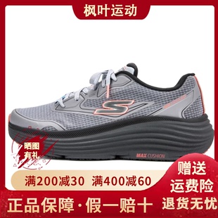 斯凯奇男鞋星迈系列跑鞋运动休闲男鞋户外透气缓震慢跑220615