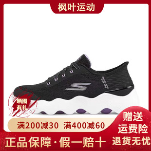 Skechers斯凯奇Slip 2023夏季 透气运动鞋 124916 ins闪穿一脚蹬女鞋