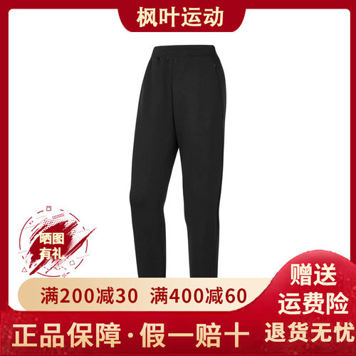 休闲针织长裤P124W011