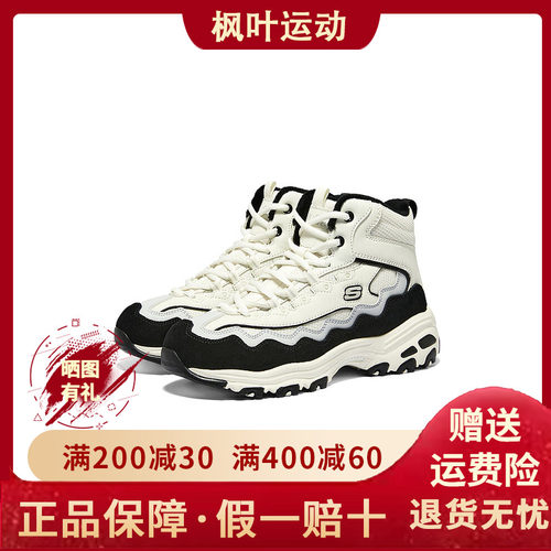 复古冬季加绒女鞋斯凯奇