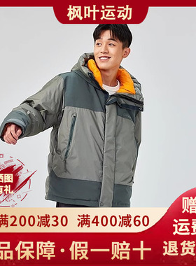 Skechers斯凯奇2024新款男士时尚舒适梭织短款羽绒外套L424M001