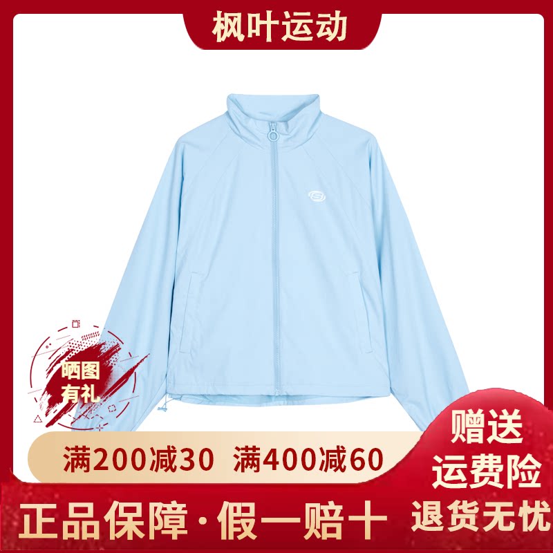 Skechers斯凯奇女新款户