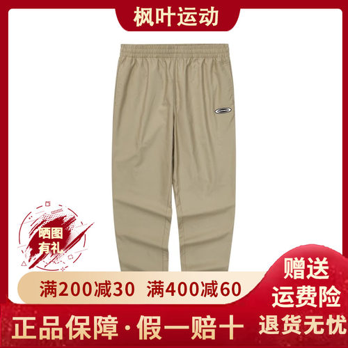 斯凯奇2024年春季新款男子直筒长裤休闲运动舒适时尚裤子L224M055 - 封面