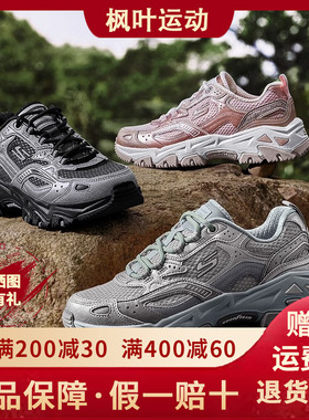 Skechers斯凯奇女士户外鞋透气厚底耐磨抓地运动徒步登山鞋180330