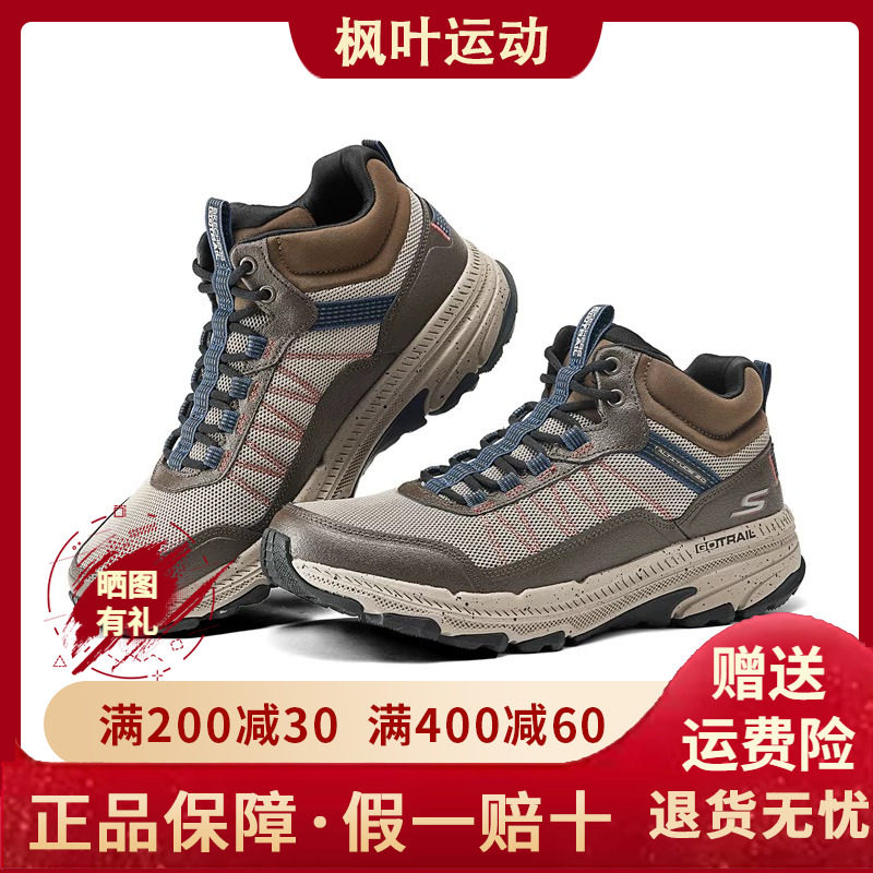 缓震舒适运动鞋220758C