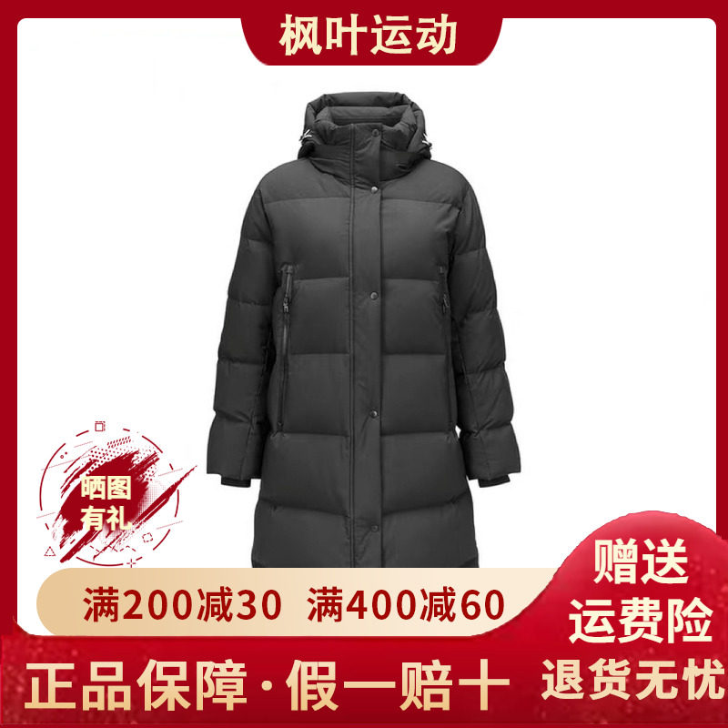 防寒保暖梭织长款羽绒服外套