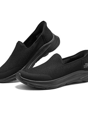 Skechers2026新款GOWALK8男士闪穿一脚蹬健步休闲鞋216809
