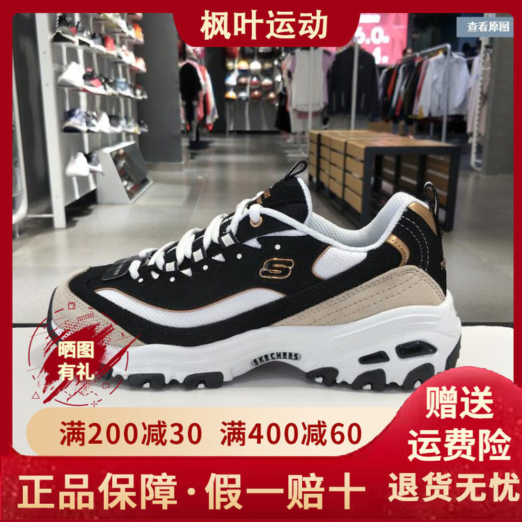 老爹鞋熊猫鞋Skechers/斯凯奇