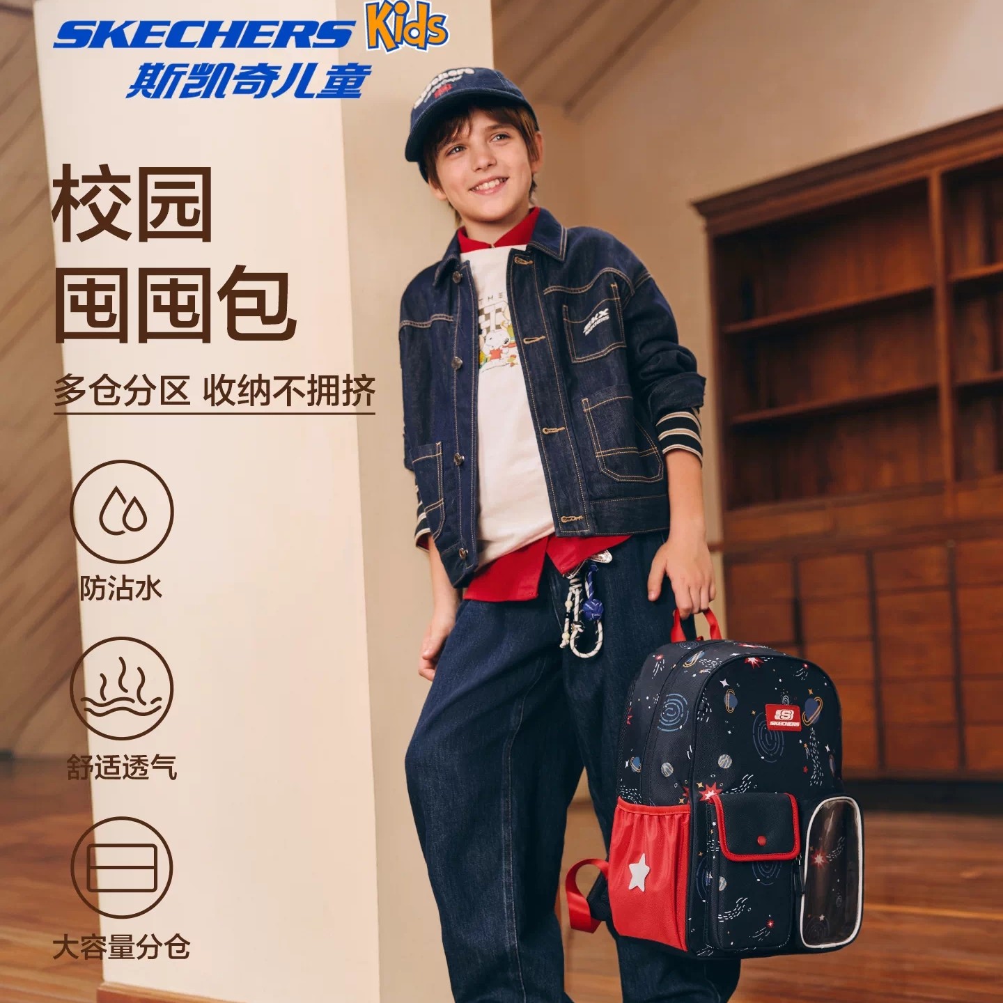Skechers斯凯奇儿童中性