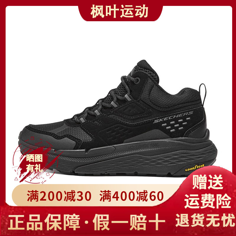 中帮缓震型户外跑步鞋运动鞋