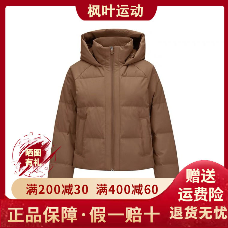 休闲梭织短款连帽羽绒服外套