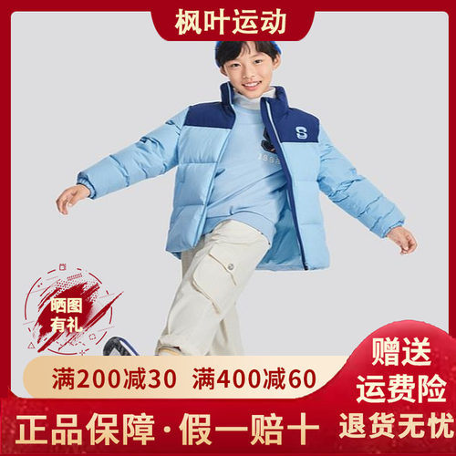 舒适保暖梭织短款羽绒外套