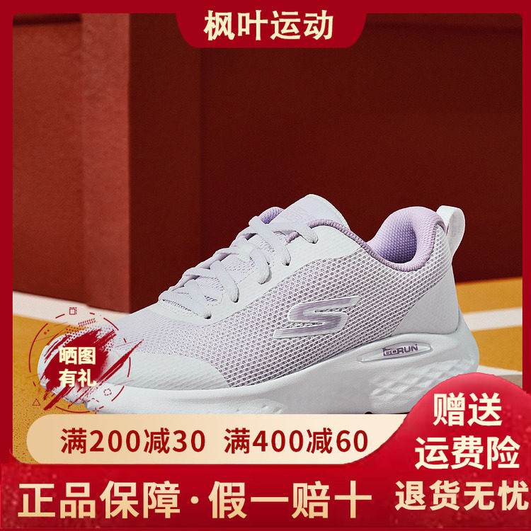 Skechers斯凯奇女款引