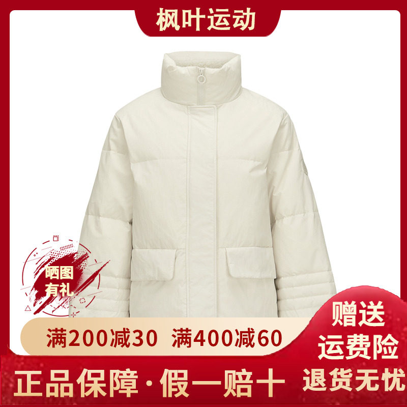 梭织短款休闲羽绒服外套