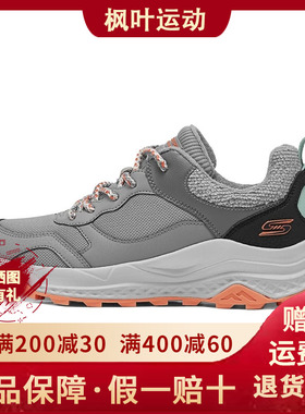Skechers斯凯奇女士秋冬新款厚底网面透气绑带休闲运动鞋117489