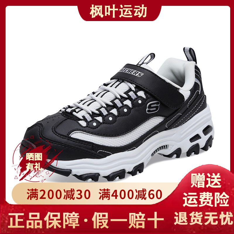 Skechers凯奇青少年女童复古熊猫图片