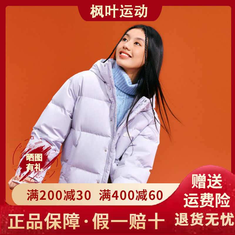 短款连帽羽绒外套L424U044