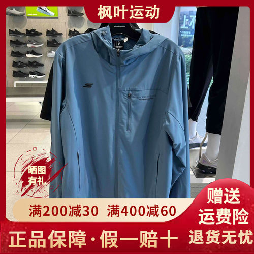 防风梭织连帽外套P423M089