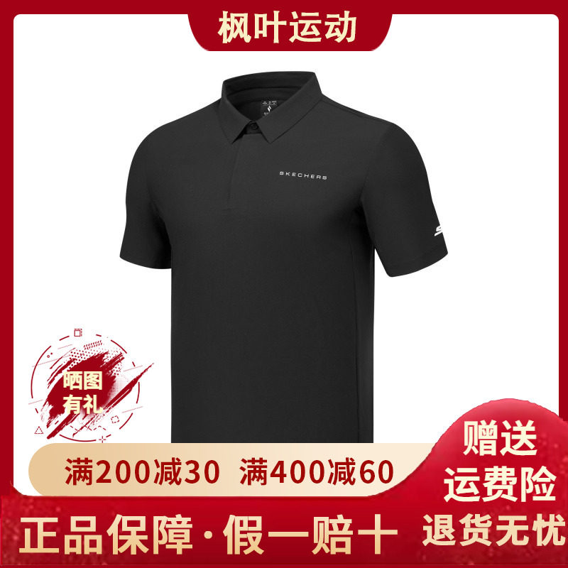 男士夏防紫外线凉感舒短袖POLO衫