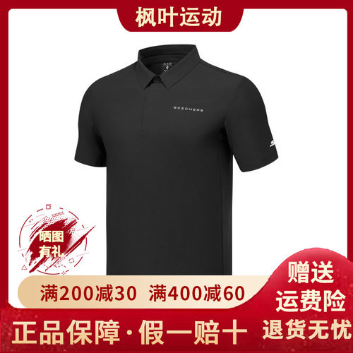 男士夏防紫外线凉感舒短袖POLO衫