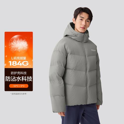 斯凯奇男装秋冬新款短款羽绒服连帽男士加厚保暖防风外套L425M079
