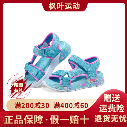 Skechers斯凯奇夏季新款舒适轻便透气魔术贴儿童沙滩凉鞋303108L