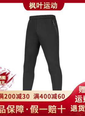 Skechers斯凯奇25年新款男士休闲柔软舒适针织束脚长裤P125M009