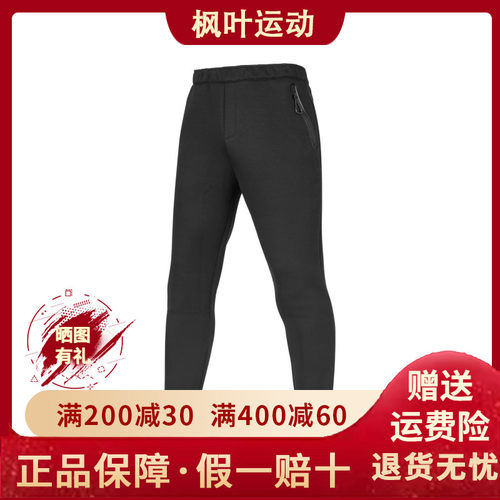 休闲柔软舒适针织束脚长裤