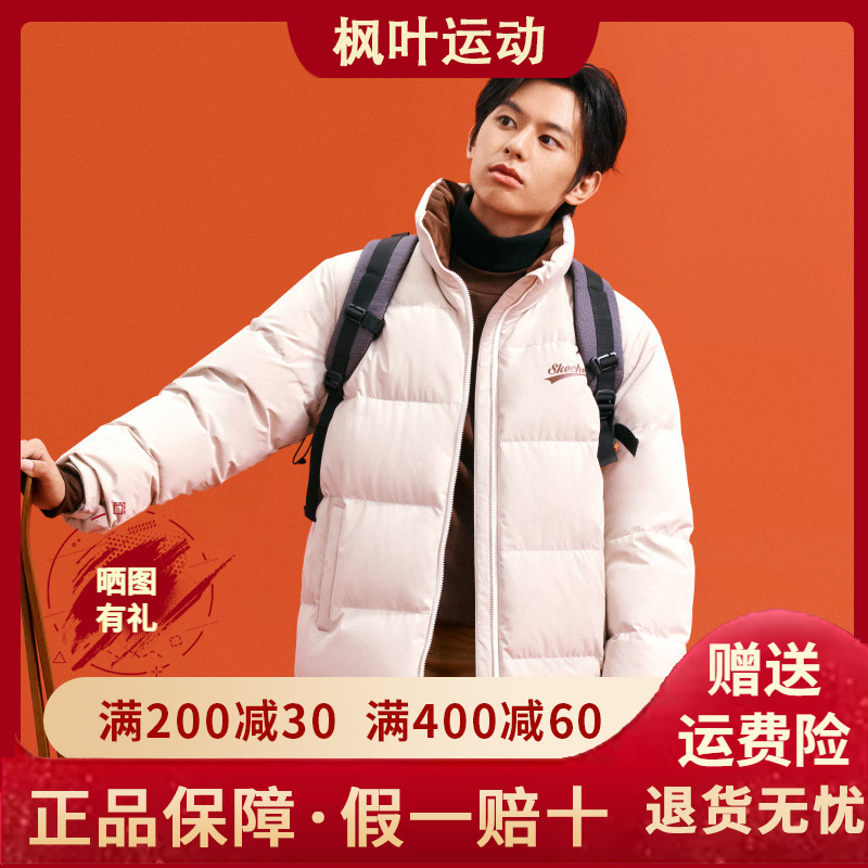 梭织短款羽绒外套L324U103