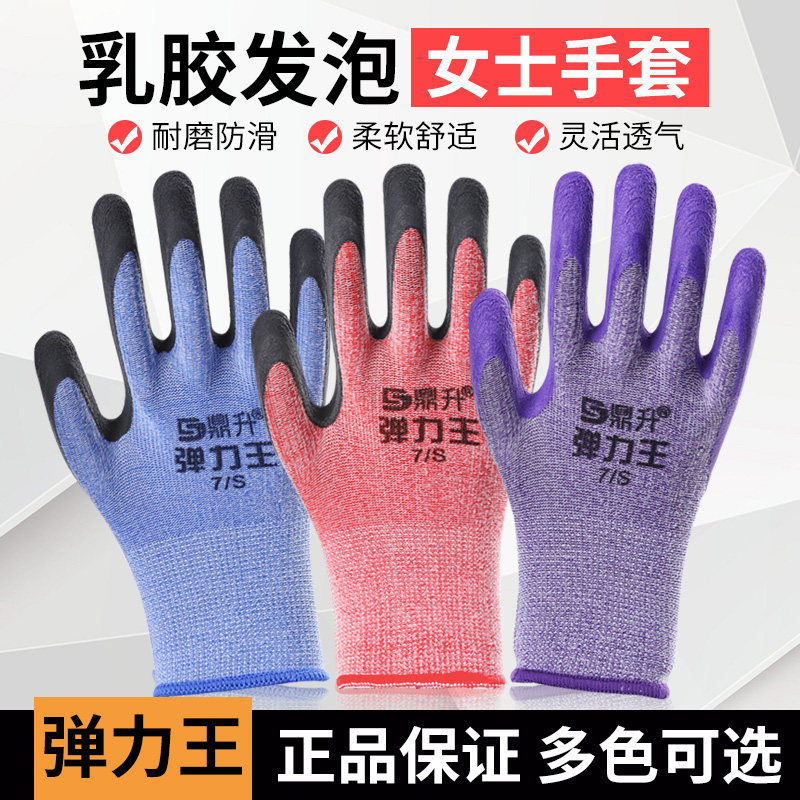 鼎升粉弹力王小号乳胶快递维修图片