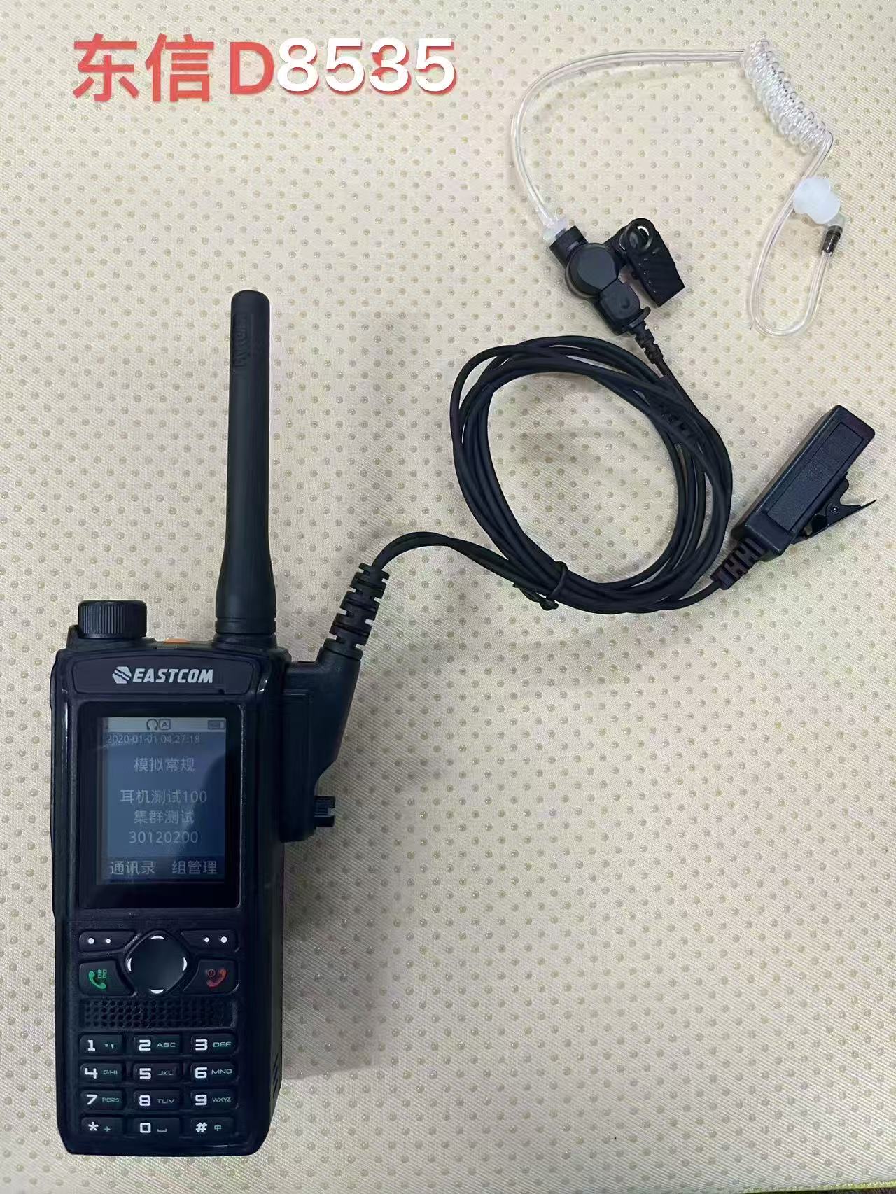 适用于东信对讲机D8535/D8500/T8200对讲机耳机透明空气导管耳机
