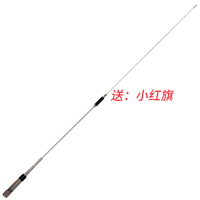 对讲机车载 电台天线nl-770r天线UV双段高增益车载吸盘天线