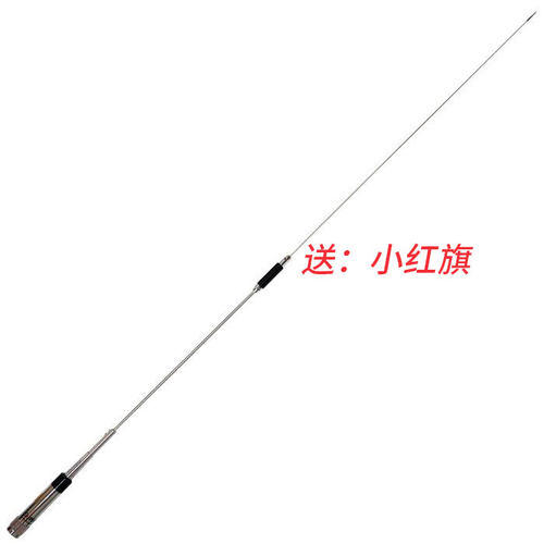 对讲机车载 电台天线nl-770r天线UV双段高增益车载吸盘天线