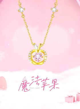 S925银魔法苹果项链女生轻奢