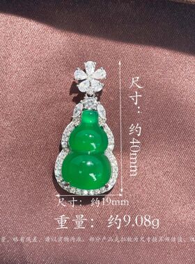S925银镶嵌天然玉髓葫芦吊坠