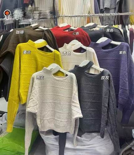 设计感漏肩长袖针织衫女2025秋冬季新款显瘦百搭减龄纯色上衣7293