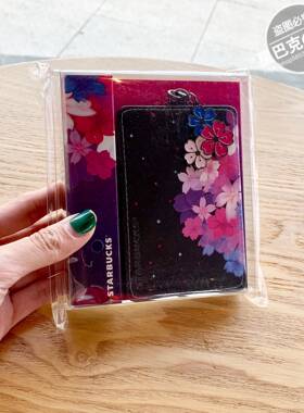 星巴克樱花粉新款行李牌卡套