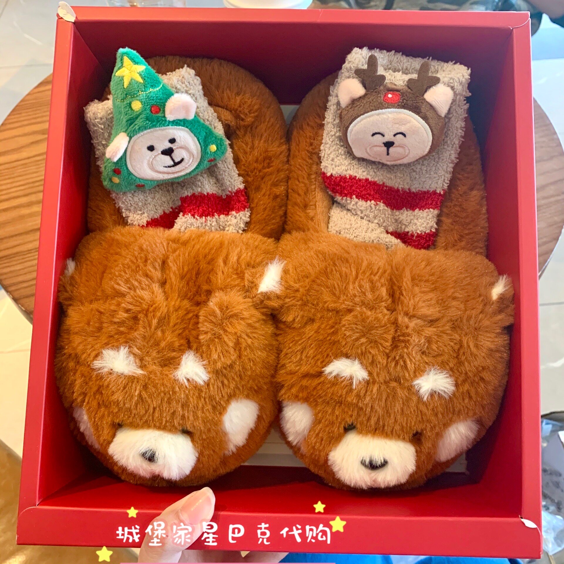 星巴克周边圣诞节可爱小熊猫造型居家拖鞋套装保暖毛绒长袜子礼盒