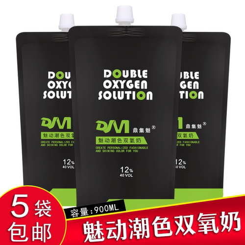 双氧奶理发店专用％3 6 9 12度发廊批发清香染膏美发店染发双氧乳 - 封面