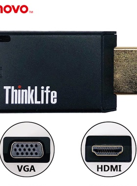 原装thinkpad联想HDMI转VGA转接头笔记本电脑高清转换器投影仪VJA