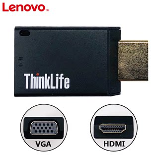 原装thinkpad联想HDMI转VGA转接头笔记本电脑高清转换器投影仪VJA